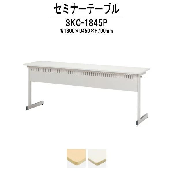 藤沢工業 - 学び取る塾用一覧表 嚢掛用引っ掛かり付 SKC-1845P W1800xD450xH700粍 学び取る机 塾 演習一覧表 学び取る塾 授業時間 寺子育みそだてる 小わっぱ キッズ 長机 なが机 家具、インテリア-教育施設家具