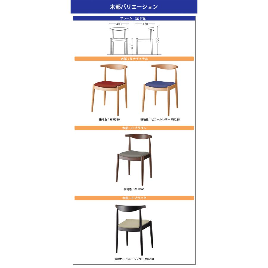 スタッキングチェア 会議椅子 ミーティングチェア スタッキングチェア SMR-MF 布 横幅490×奥行き470×高さ720・座面高430mm会議室_3