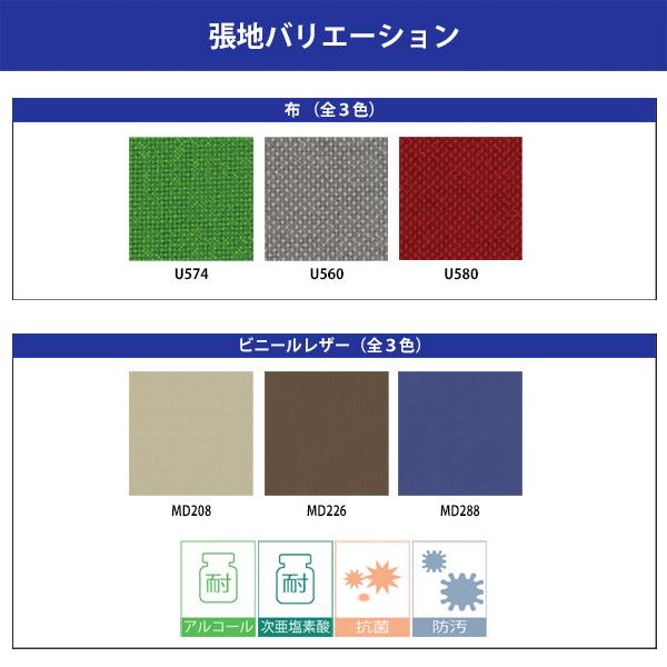 スタッキングチェア 会議椅子 ミーティングチェア スタッキングチェア SMR-MF 布 横幅490×奥行き470×高さ720・座面高430mm会議室_4