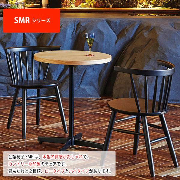 スタッキングチェア 会議椅子 ミーティングチェア スタッキングチェア SMR-O2-2 2脚セット ロータイプ 横幅540×奥行き470×高さ720・座面高420mm会議室の画像