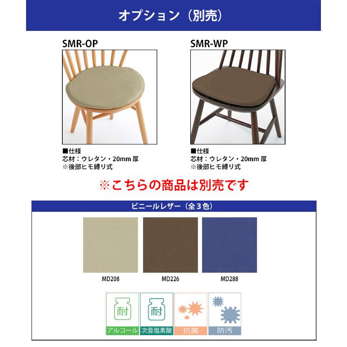 スタッキングチェア 会議椅子 ミーティングチェア スタッキングチェア SMR-O2-2 2脚セット ロータイプ 横幅540×奥行き470×高さ720・座面高420mm会議室の画像