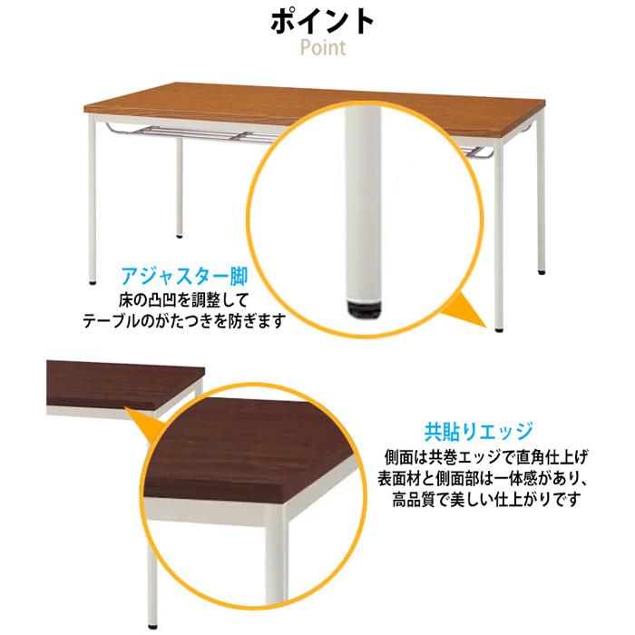 会議用テーブル TDW-T1845M 幅1800x奥行450x高さ700mm オフィステーブル ミーティングテーブル 共貼り 棚なし 会議室 長机 長テーブルの画像
