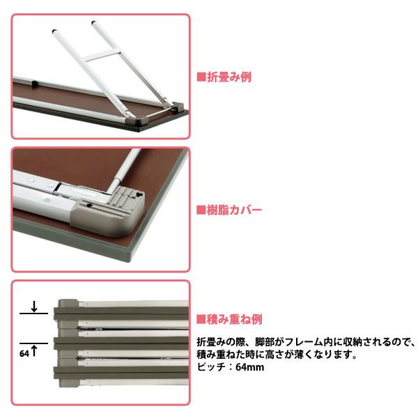 会議用テーブル 折りたたみ 軽量 長机 TF-1860N 幅1800x奥行600xH700mm スチール脚 棚なし 会議室 公民館 集会所 学童の画像