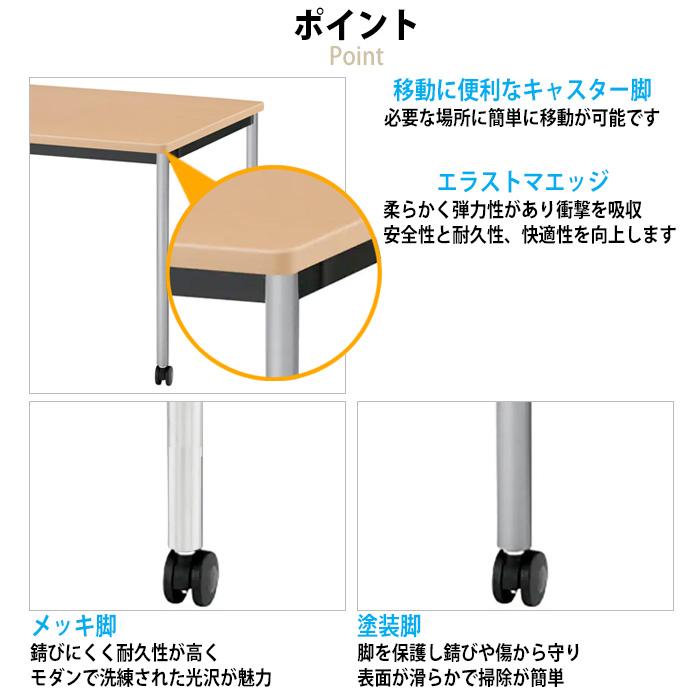 会議用テーブル TJWC-T0990 幅900x奥行900x高さ700mm オフィステーブル ミーティングテーブル 塗装脚 会議室 長机 長テーブルの画像