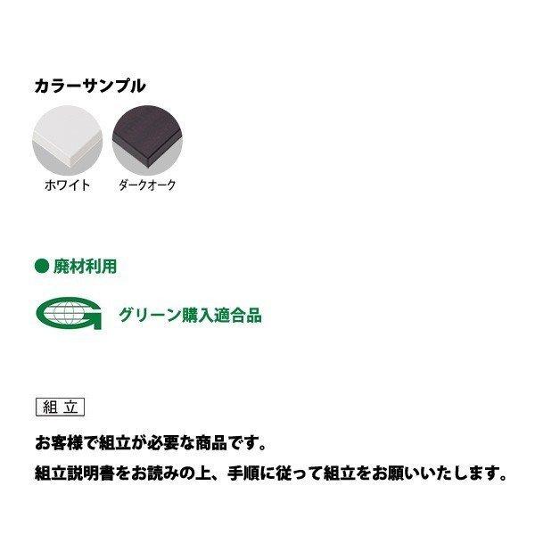会議用テーブル TOB-1812C 幅1800x奥行1200x高さ700mm 配線ボックス付 会議テーブル ミーティングテーブル 会議室 長机 オフィステーブルの画像