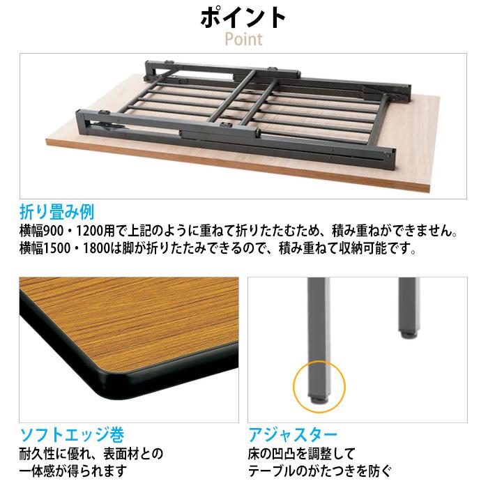 会議用テーブル 折りたたみ 軽量 長机 TWS-1260T 幅1200x奥行600xH700mm 棚付 パネルなし 長テーブル 折り畳み 公民館 集会所 学童 施設の画像