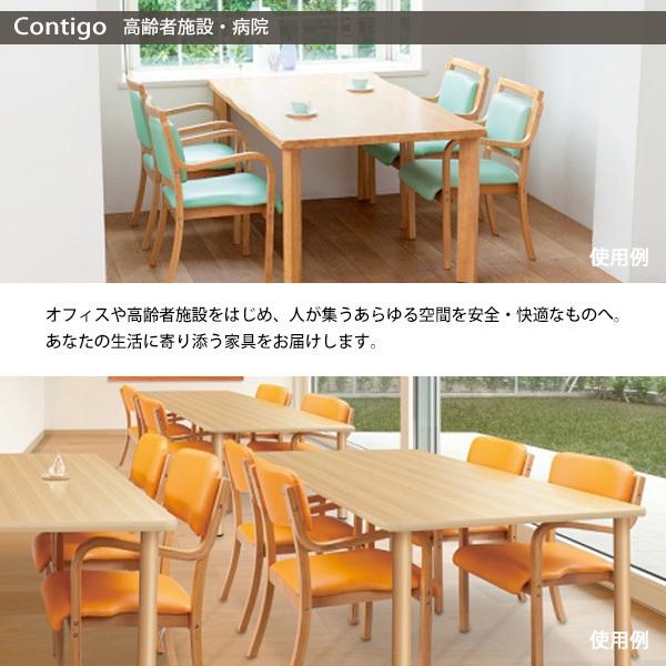 介護椅子 福祉施設 介護施設 肘付/ビニールレザー UFC5-NA 幅510×奥行