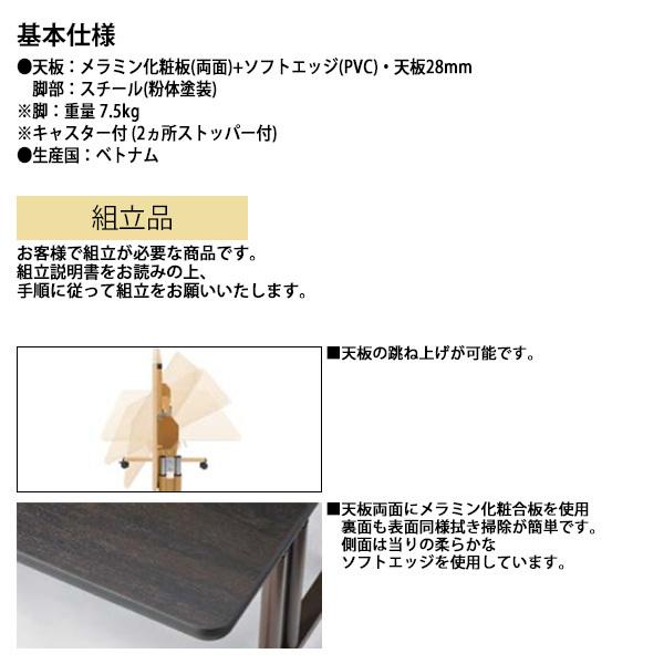 介護用テーブル 折りたたみ UFT-FT1890 幅1800×奥行900x高さ700mm 送料無料(北海道・沖縄・離島を除く) 介護用机 介護施設 医療施設_1