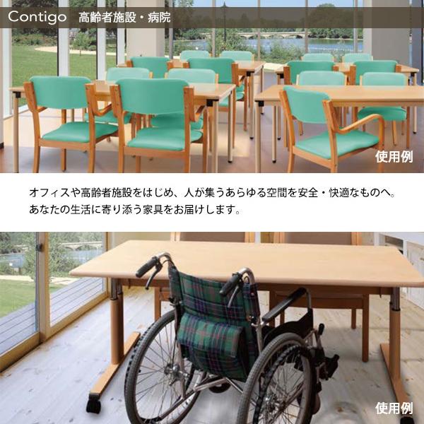 介護用テーブル 福祉施設 介護施設 食堂机 角型/固定脚 UFT-ST1690 幅