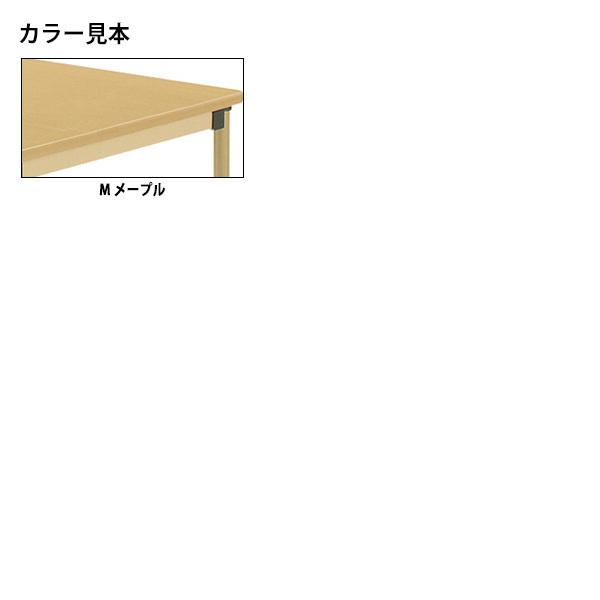 介護施設 テーブル 福祉施設 介護用テーブル 角型/固定脚 UFT-ST1890 幅1800&times;奥行900x高さ700mm 福祉施設用テーブル 老人ホーム デイサービス