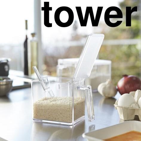 山崎実業 tower(タワー) 調味料ストッカー タワー Ｓ マグネット 保存容器 塩 砂糖 ホワイト ブラック 収納 磁石 ホワイト