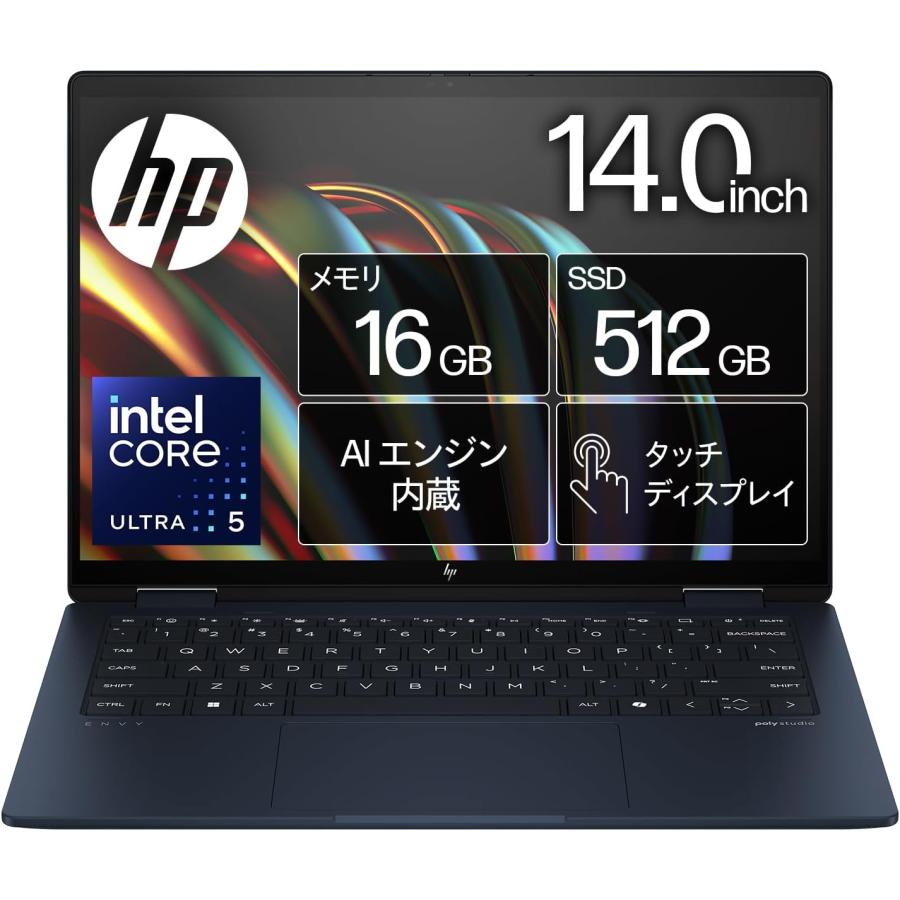 ENVY x360 HP Envy 14-fc Core Ultra 5/メモリ16GB/SSD512GB/14型WUXGA 