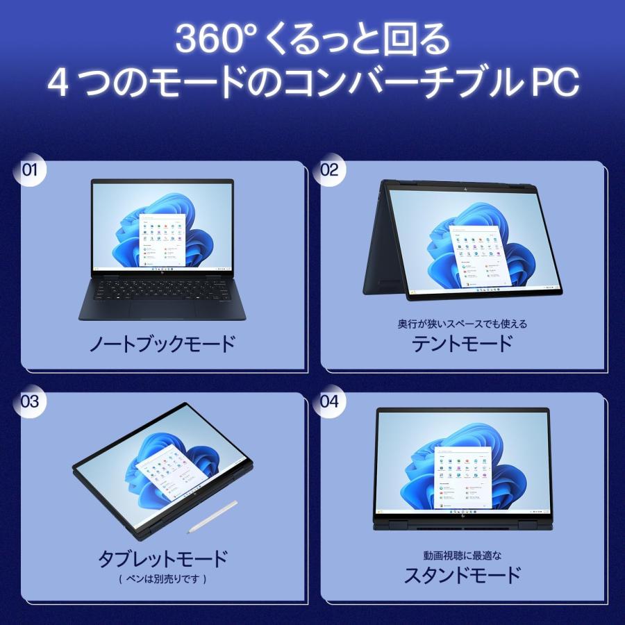 ENVY x360 HP Envy 14-fc Core Ultra 5/メモリ16GB/SSD512GB/14型WUXGA 