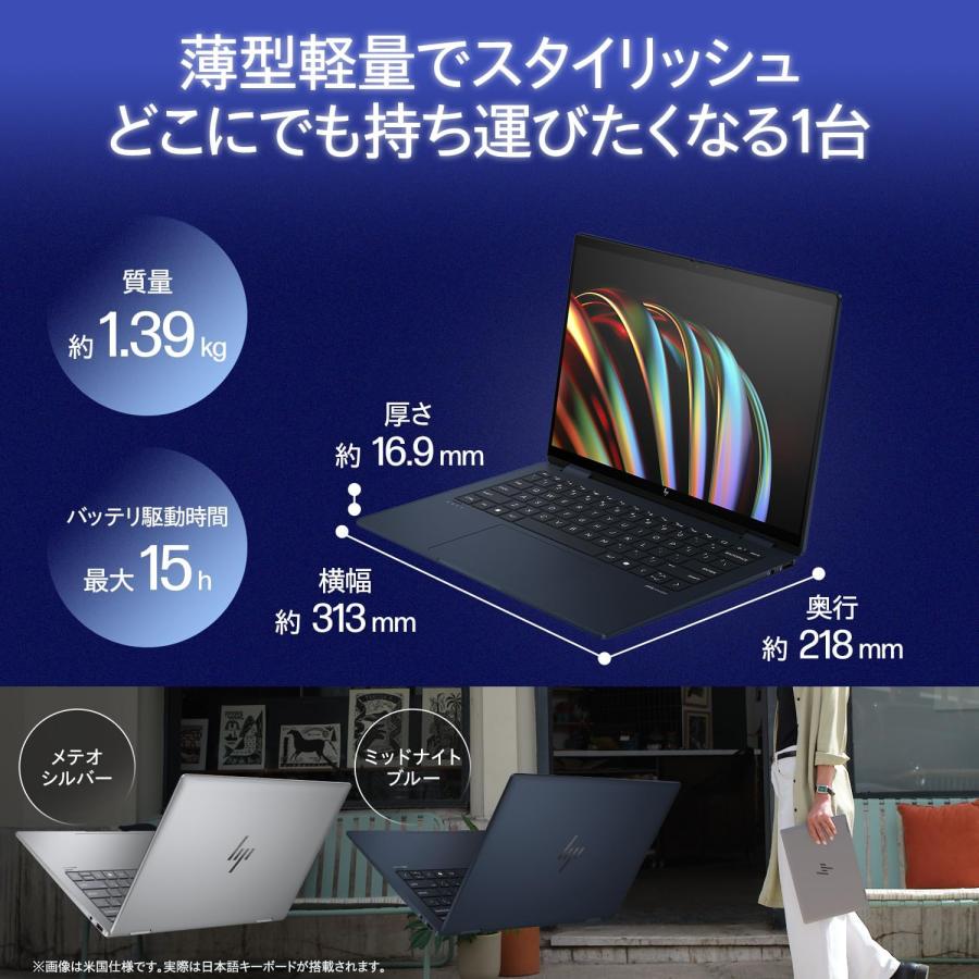 ENVY x360 HP Envy 14-fc Core Ultra 5/メモリ16GB/SSD512GB/14型WUXGA