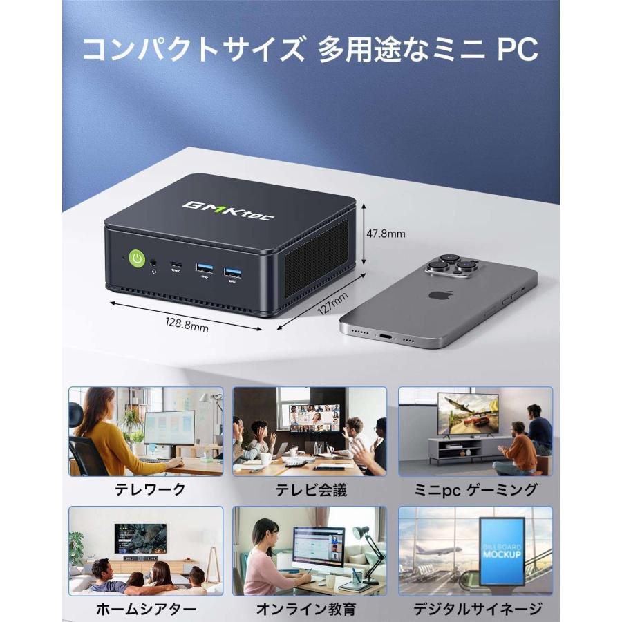 gmktec nucbox m5plus 新品未開封 8C/16T AMD Ryzen 7 5825U Mini PC--NucBox M5 Plus