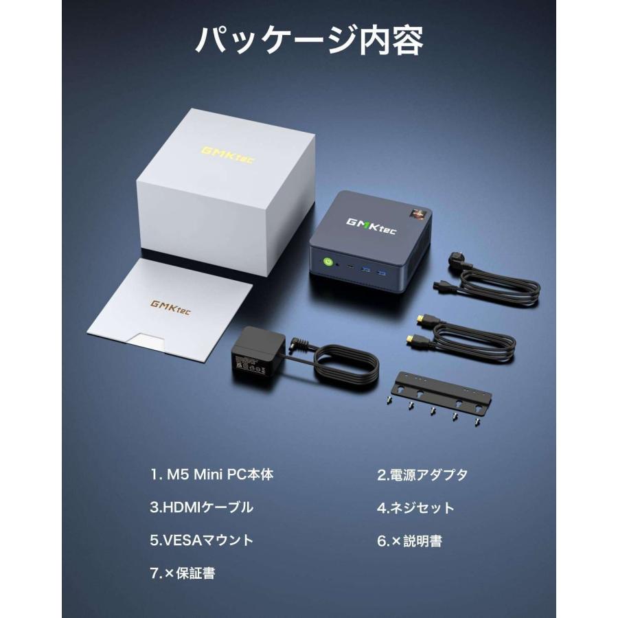 gmktec nucbox m5plus 新品未開封 8C/16T 800x.jpg?