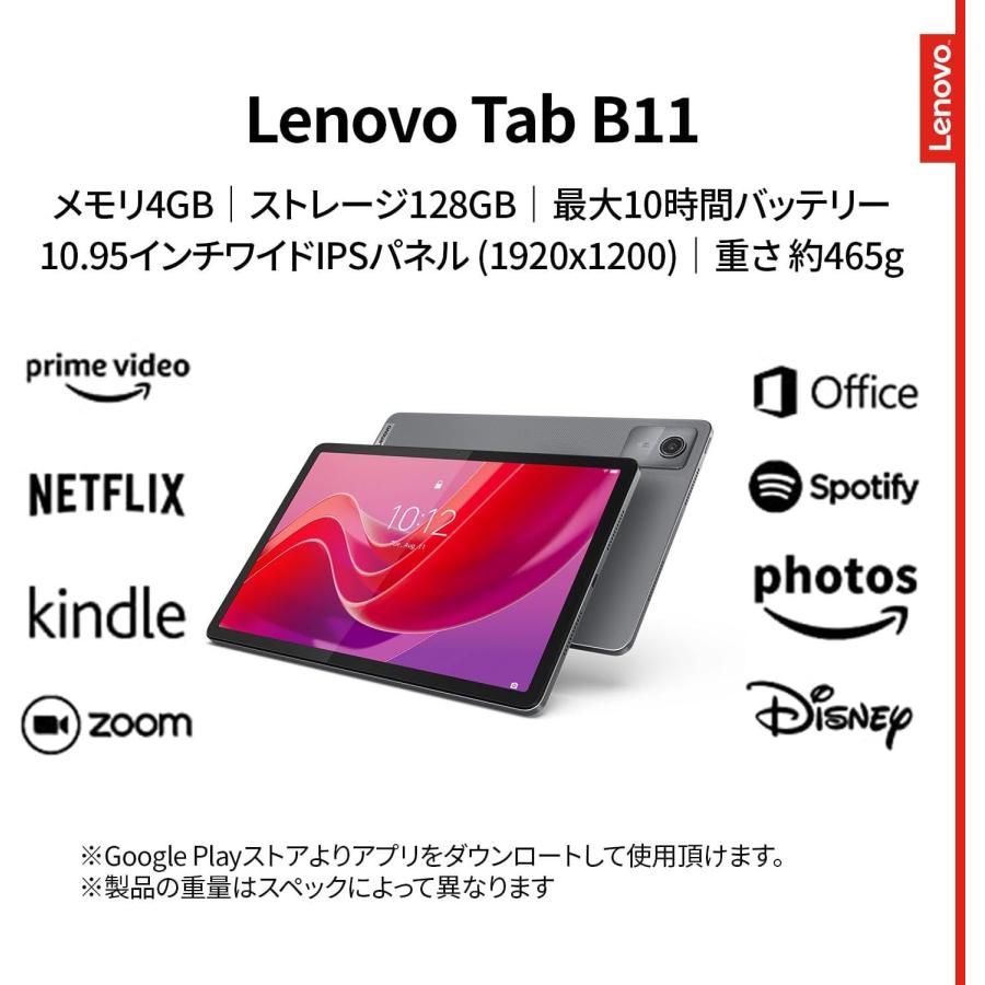 Lenovo（レノボ） Lenovo Tab B11 Android 13/MediaTek Helio G88