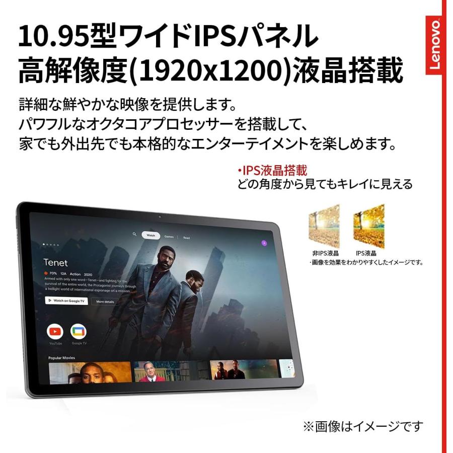 Lenovo（レノボ） Lenovo Tab B11 Android 13/MediaTek Helio G88