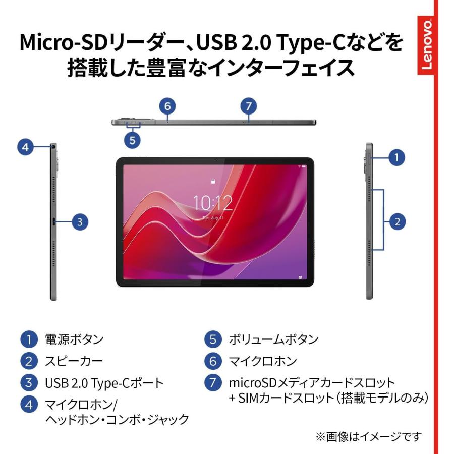 Lenovo（レノボ） Lenovo Tab B11 Android 13/MediaTek Helio G88