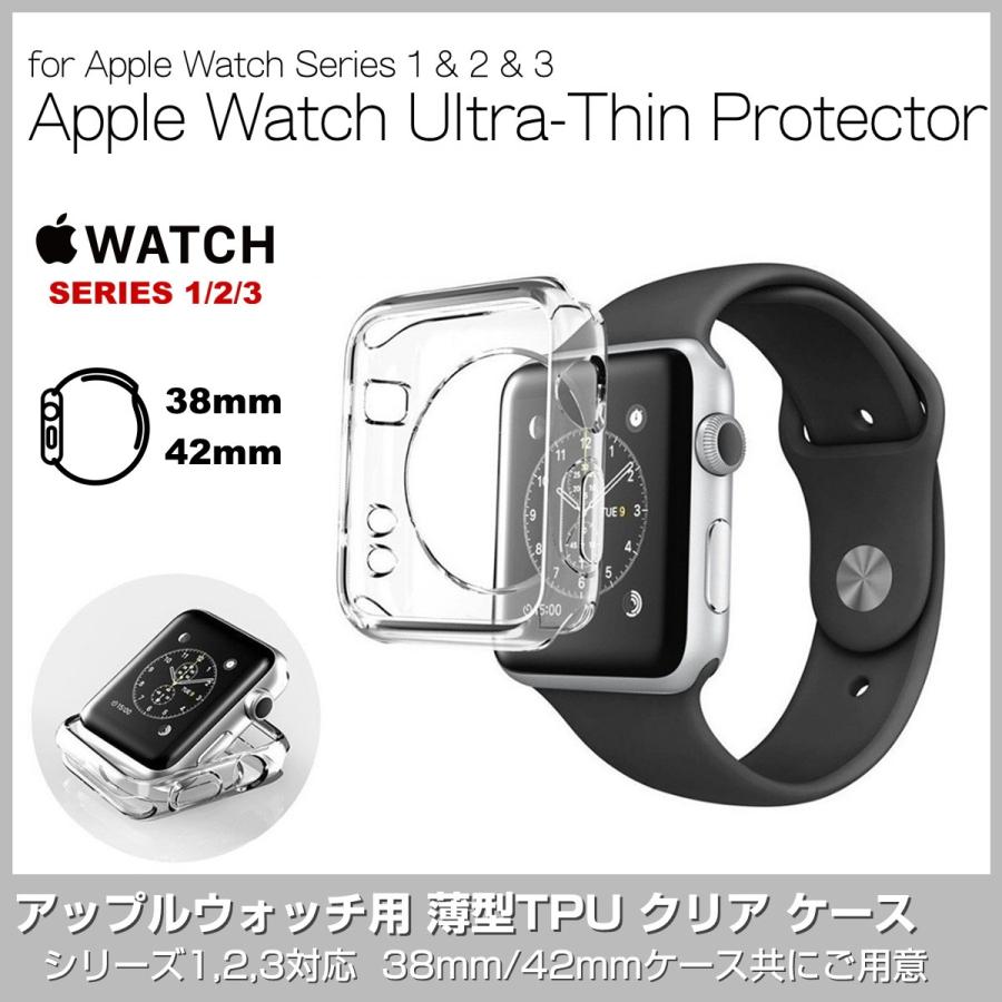 Apple Watch用 保護 ケース アップルウォッチ TPU クリア カバー 耐衝撃 Series 6 SE 5 4 3 2 1 (44mm    42mm   40mm   38mm) :AWC-TP-CLR:ガジェットギークス Yahoo!店 - 通販 - 