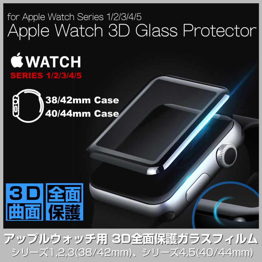 Apple Watch用 アルミフレーム 強化ガラスフィルム フルカバー 9H アップルウォッチ 液晶保護フィルム Series 世界的に 高級品 6 4 2 42mm 3 44mm 5 SE 40mm 38mm 1