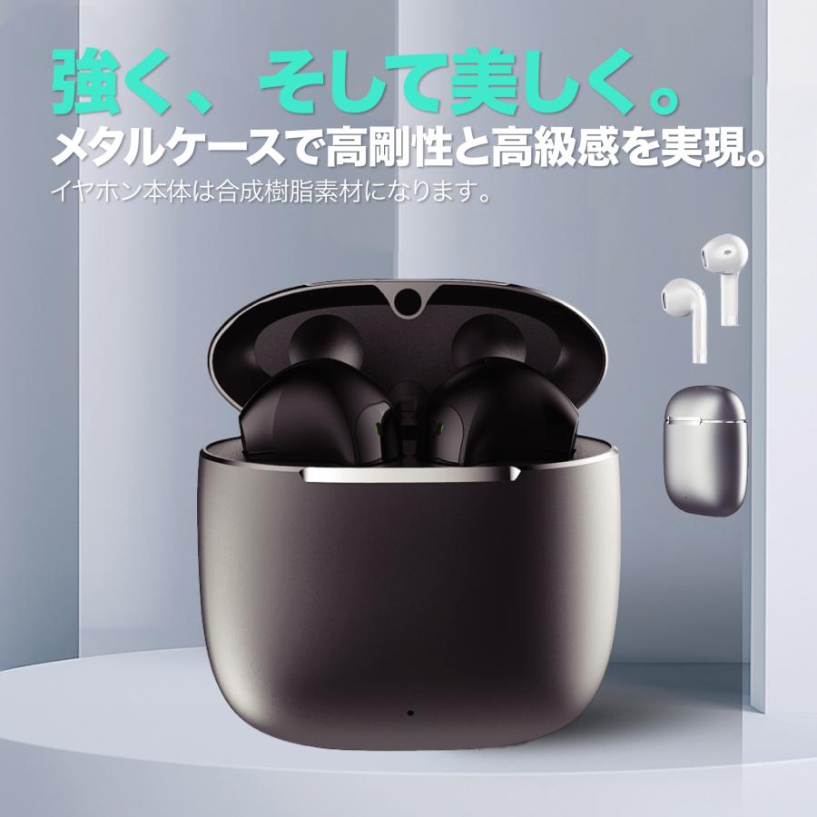 ワイヤレスイヤホン 5セット 新品未開封 ワイヤレスイヤホン フルメタルケース Blutooth5.3 TWS 完全