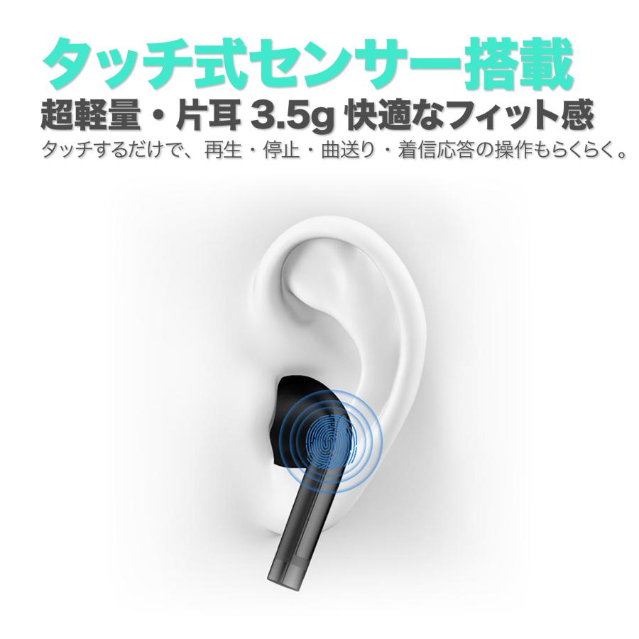ワイヤレスイヤホン フルメタルケース Blutooth5.3 TWS 完全