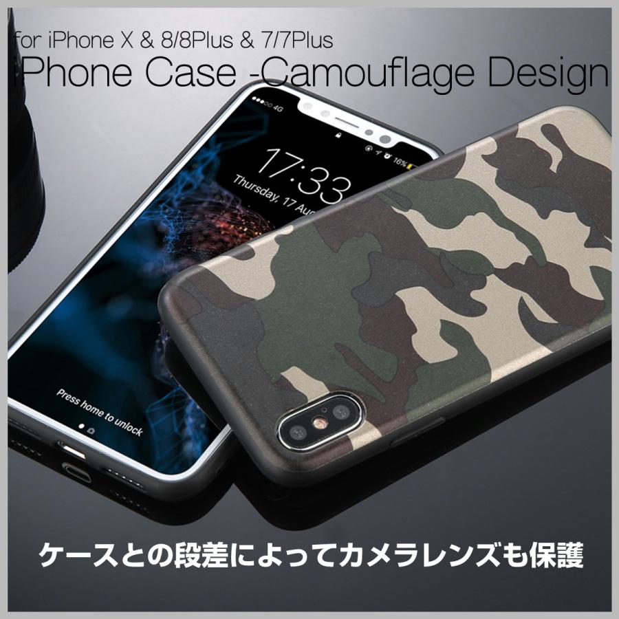 iPhone用 TPU ケース カバー 迷彩 カモフラージュ アーミー Qi対応 耐衝撃 iPhoneX iPhone8 iPhone8Plus iPhone7 iPhone7Plus シンプル おしゃれ｜gadgetgeeks｜03