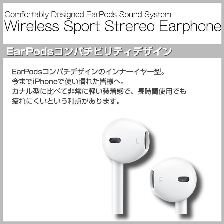 Bluetooth ワイヤレス イヤホン c対応 インナーイヤー型 高音質 ヘッドホン Earpodsデザイン Iphone Android 通話 アイフォン アンドロイド 日本語取説付属 Fb Earpods M7 Wht ガジェットギークス Yahoo 店 通販 Yahoo ショッピング