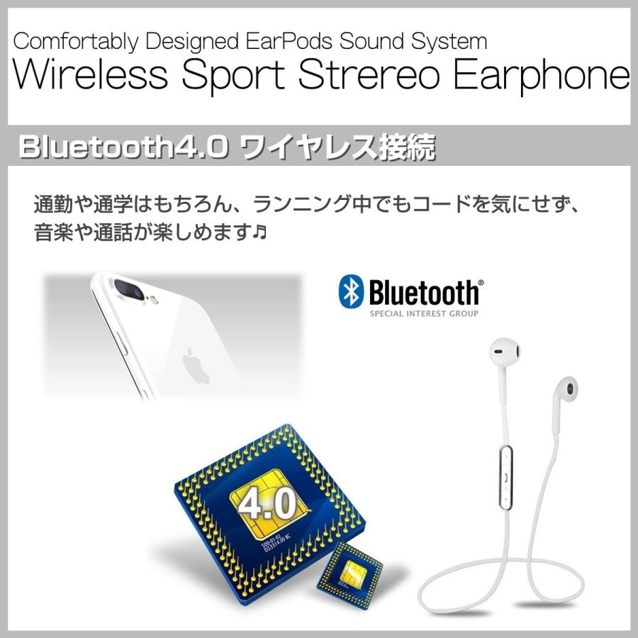Bluetooth ワイヤレス イヤホン c対応 インナーイヤー型 高音質 ヘッドホン Earpodsデザイン Iphone Android 通話 アイフォン アンドロイド 日本語取説付属 Fb Earpods M7 Wht ガジェットギークス Yahoo 店 通販 Yahoo ショッピング