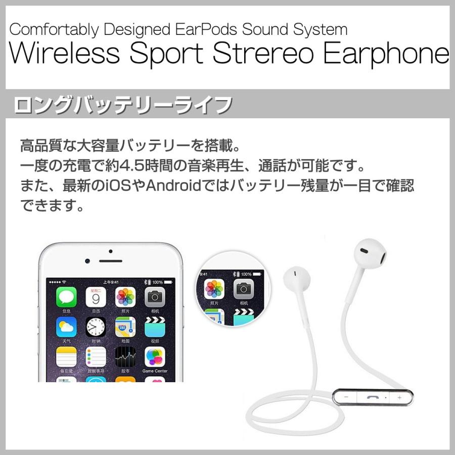 Bluetooth ワイヤレス イヤホン c対応 インナーイヤー型 高音質 ヘッドホン Earpodsデザイン Iphone Android 通話 アイフォン アンドロイド 日本語取説付属 Fb Earpods M7 Wht ガジェットギークス Yahoo 店 通販 Yahoo ショッピング