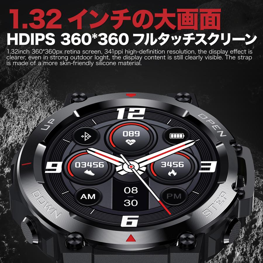 スマートウォッチ 日本語 タフネス ミリタリー アーミー iPhone