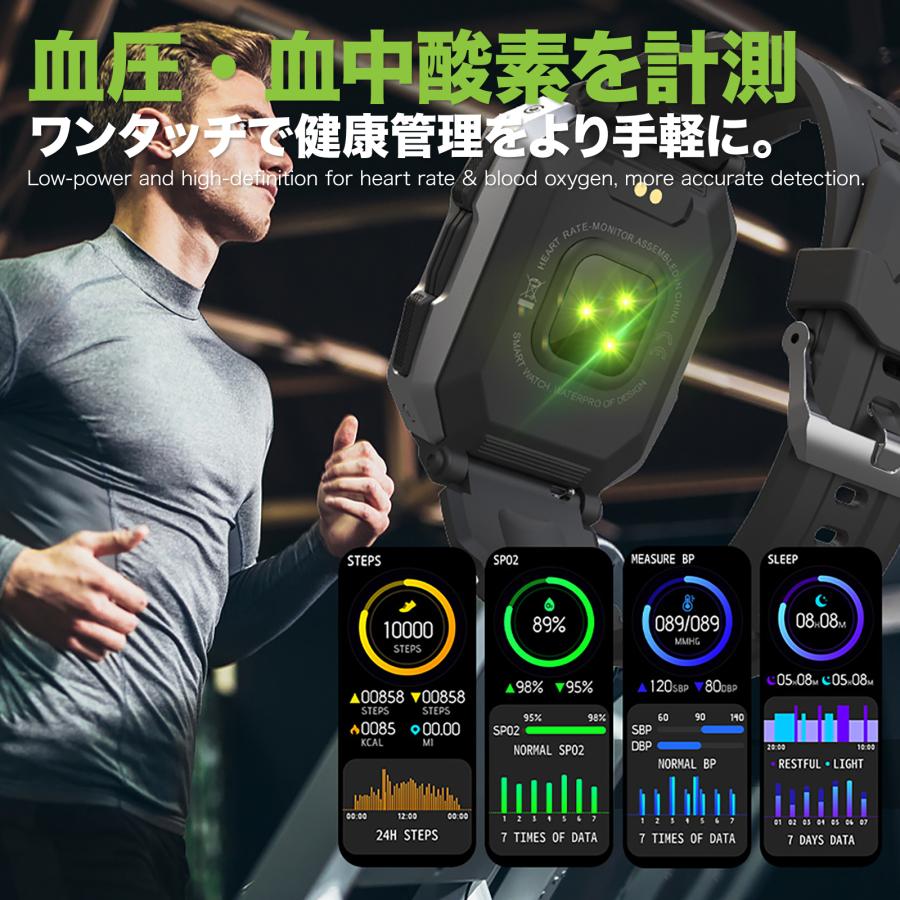スマートウォッチ 日本語 迷彩バンド付属 タフネス ミリタリー スマートウォッチ 日本語 迷彩バンド付属 タフネス ミリタリー