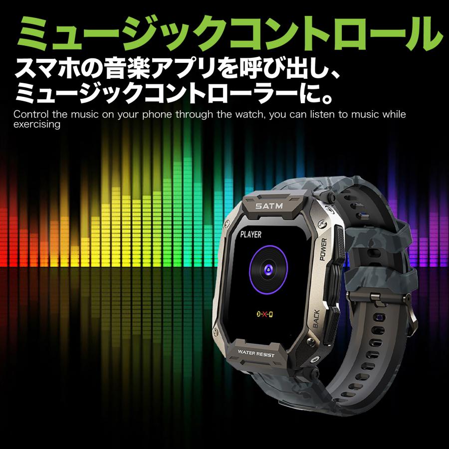 スマートウォッチ 日本語 迷彩バンド付属 タフネス ミリタリー スマートウォッチ 日本語 迷彩バンド付属 タフネス ミリタリー