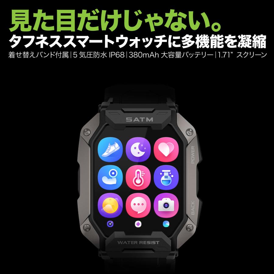 スマートウォッチ 日本語 迷彩バンド付属 タフネス ミリタリー スマートウォッチ 日本語 迷彩バンド付属 タフネス ミリタリー