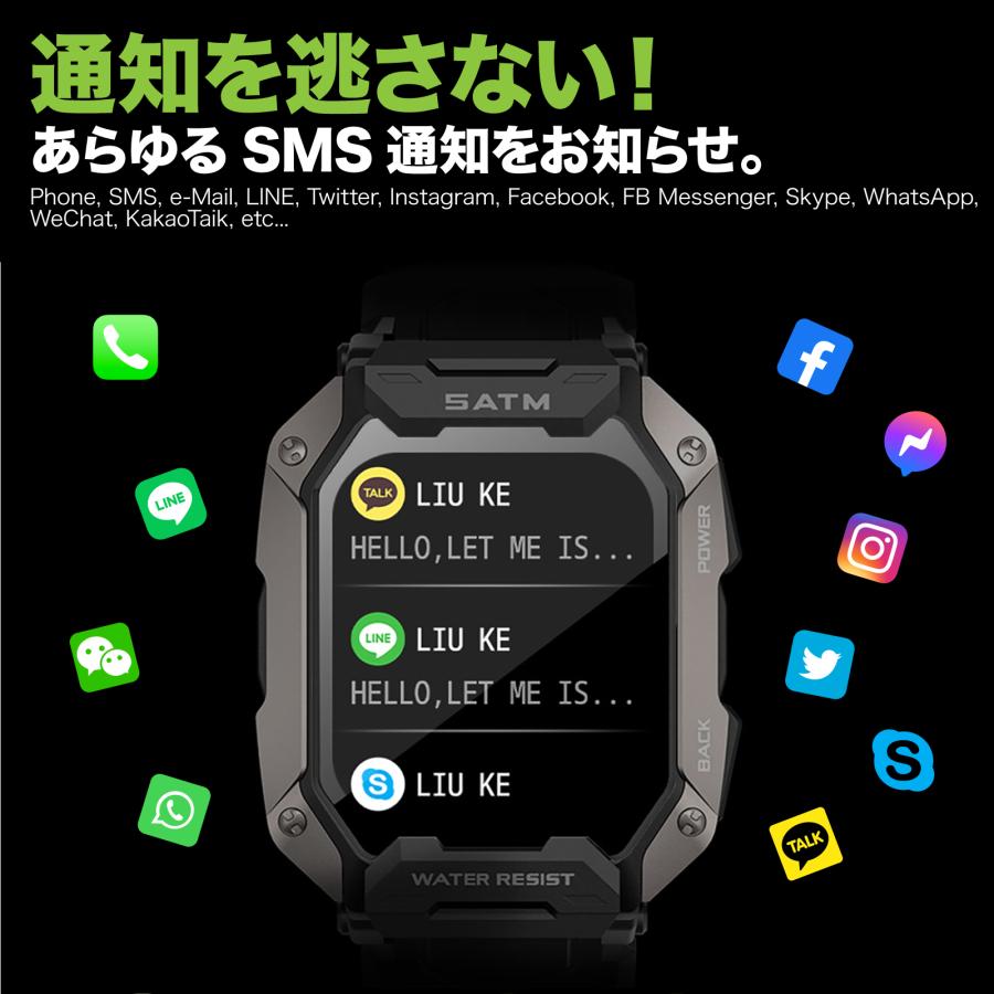 スマートウォッチ 日本語 迷彩バンド付属 タフネス ミリタリー スマートウォッチ 日本語 迷彩バンド付属 タフネス ミリタリー