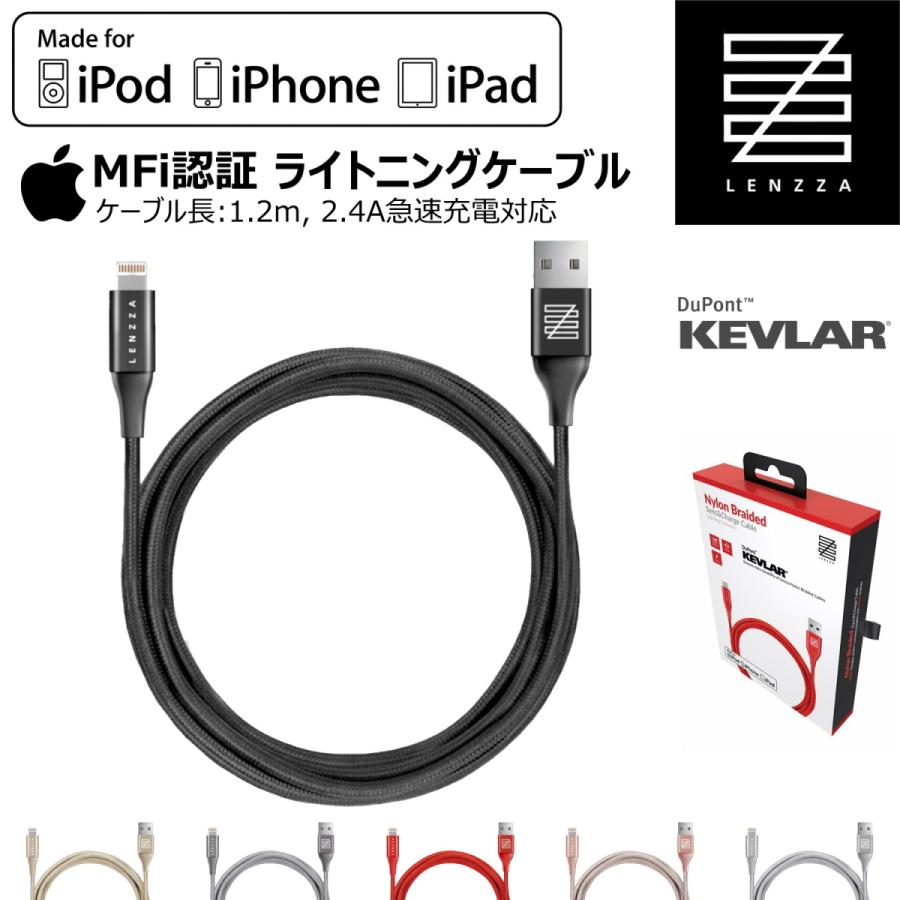 iPhone ケーブル Apple MFi認証 USB ライトニングケーブル 超高耐久 1.2m Lightning 充電ケーブル ライトニング 急速充電 iphoneケーブル｜gadgetgeeks｜07