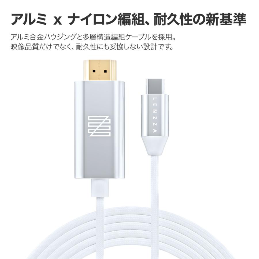 Type-C ミラーリングアダプター LENZZA（レンツァ） USB-C - HDMI ミラーリング アダプターケーブル