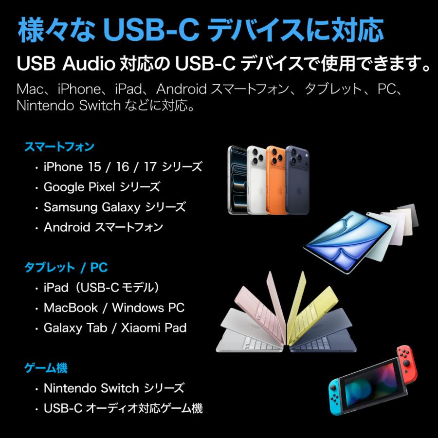 LENZZA（レンツァ） イヤホン 有線 USB-C Type-C マイク付き iPhone17
