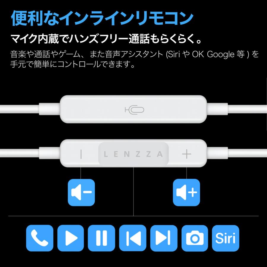 LENZZA（レンツァ） イヤホン 有線 USB-C Type-C マイク付き iPhone17