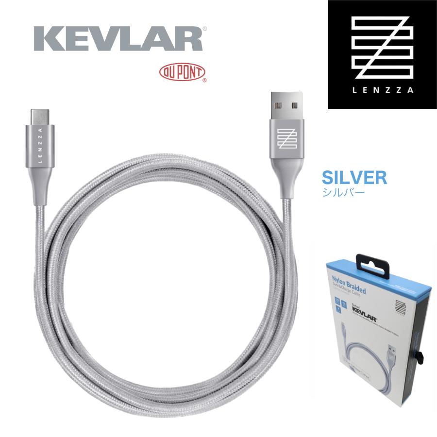 充電ケーブル LENZZA USB-C & USB-A ケーブル (2m) Type-C 超高耐久 メッシュ Galaxy