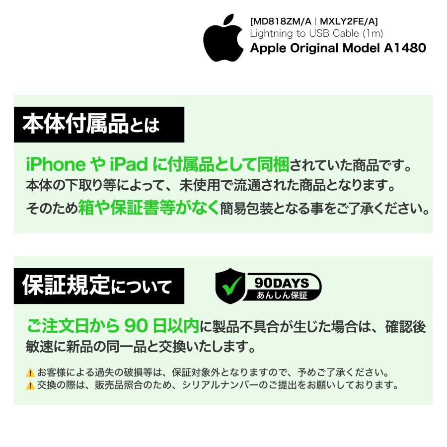 Apple 純正 ライトニングケーブル 1m Lightning USBケーブル Apple 純正 ライトニングケーブル 1m Lightning USBケーブル