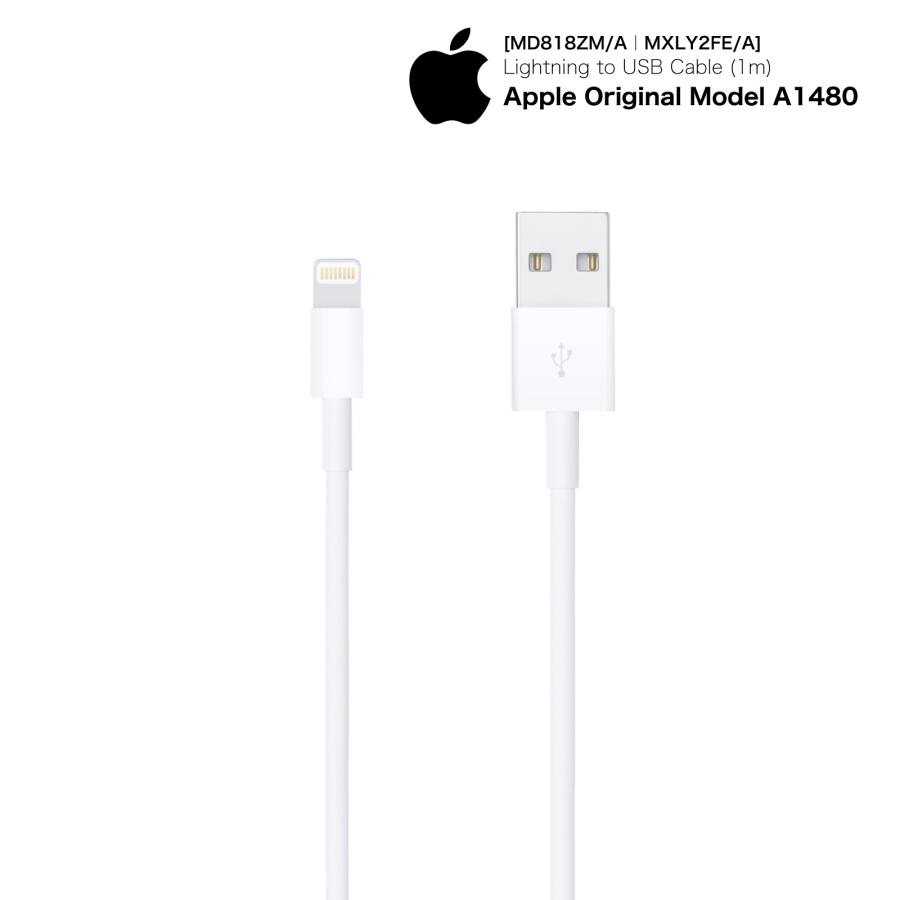 Apple 純正 ライトニングケーブル 1m Lightning USBケーブル Apple 純正 ライトニングケーブル 1m Lightning USBケーブル