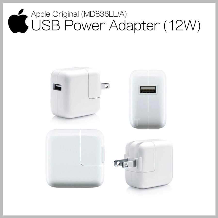 Apple 純正 12w Usb電源アダプタ Ipad Iphone 充電器 コンセント 急速充電 アップル アイパッド アイフォン Md6ll A Md6lla K ガジェットギークス Yahoo 店 通販 Yahoo ショッピング