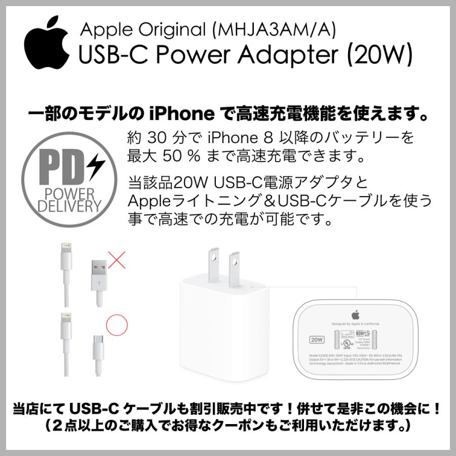 SALE／85%OFF】 Apple 純正互換 20W USB-C 電源アダプタ PD 急速充電