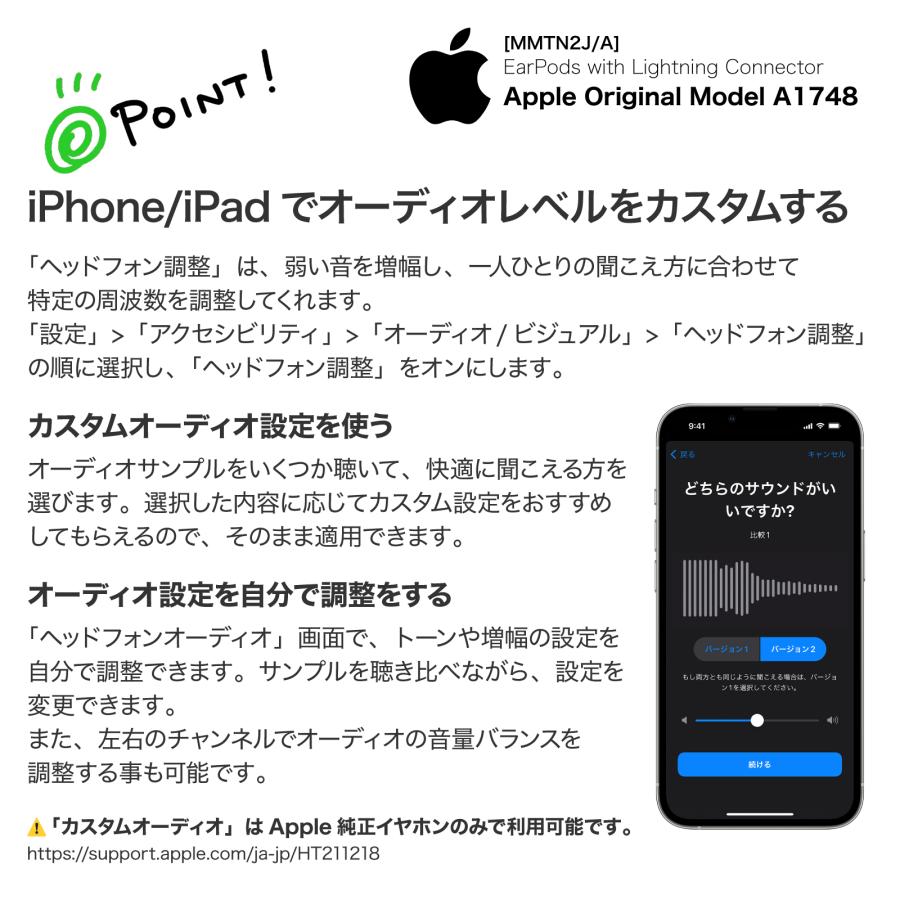 Apple 純正 EarPods with Lightning Connector ライトニング イヤホン iPhone 有線 有線イヤホン ライトニングイヤホン 純正品 iphone純正｜gadgetgeeks｜02