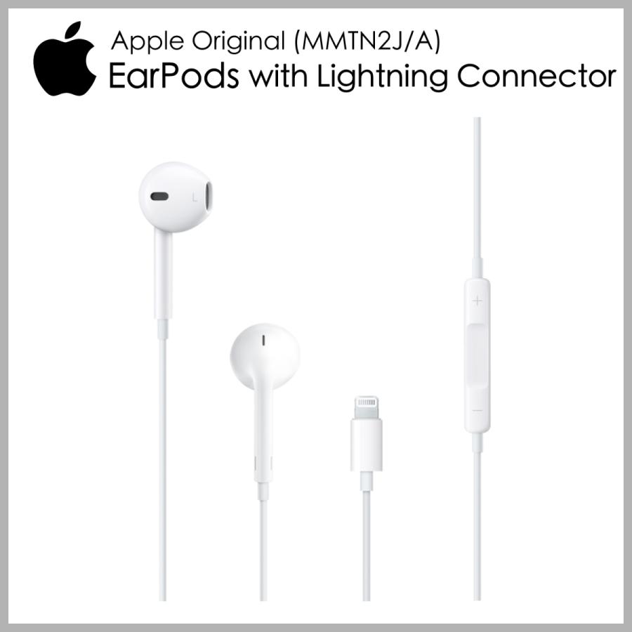 Apple EarPods イヤーポッズ 純正 Lightning ケーブル