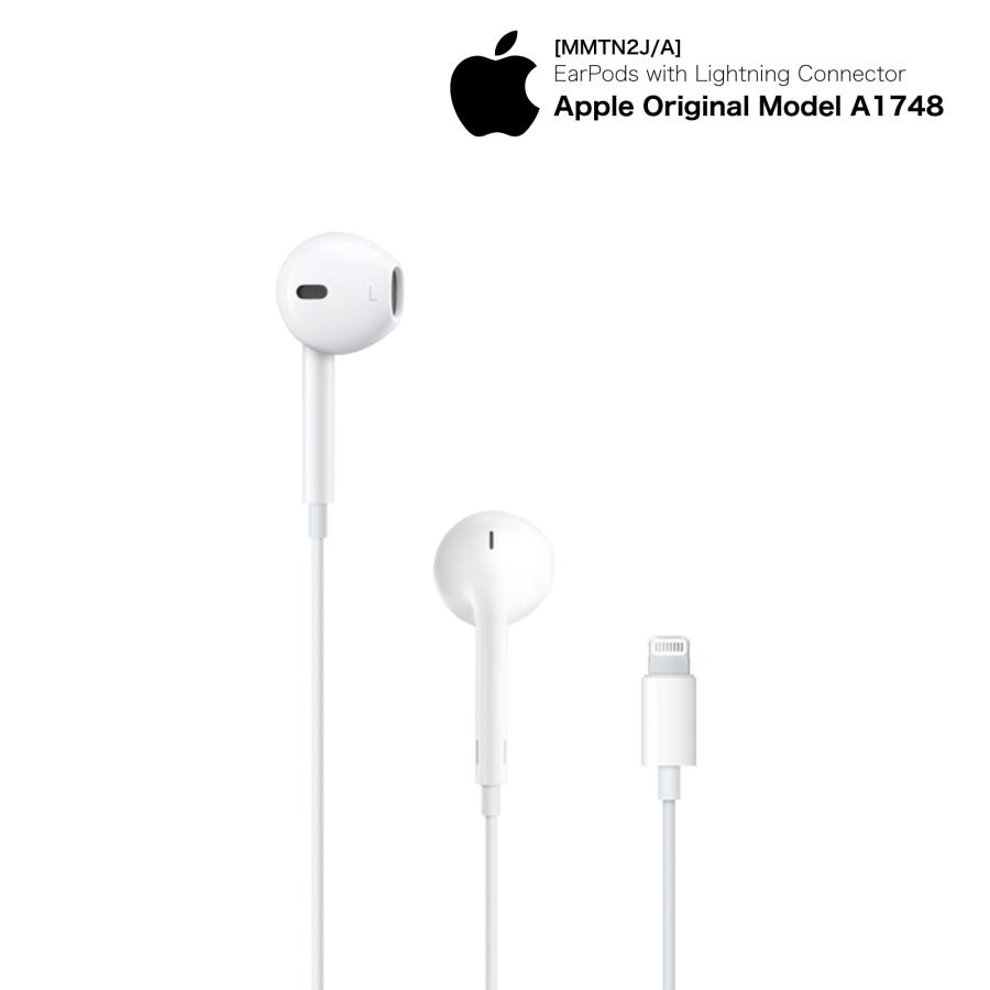 Apple 純正 EarPods with Lightning Connector ライトニング イヤホン iPhone 有線 有線イヤホン ライトニングイヤホン 純正品 iphone純正｜gadgetgeeks｜04