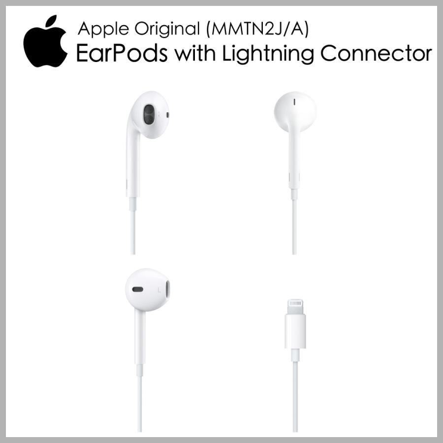 Apple 純正 EarPods with Lightning Connector ライトニング イヤホン iPhone アップル アイフォン イヤーポッズ イヤーポッド MMTN2J/A :MMTN2JA-K:ガジェットギークス Yahoo!店 - 通販 - Yahoo!ショッピング Apple 純正 EarPods with Lightning Connector ライトニング イヤホン iPhone アップル アイフォン イヤーポッズ イヤーポッド MMTN2J/A :MMTN2JA-K:ガジェットギークス Yahoo!店 - 通販 - Yahoo!ショッピング