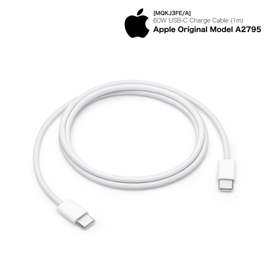 Apple 純正 60W USB-C ケーブル iPhone15 iPad Pro Type-C Apple 純正品 タイプC A2795 充電 充電器 アイフォン15 アイパッドプロ MQKJ3FE/A｜gadgetgeeks｜03